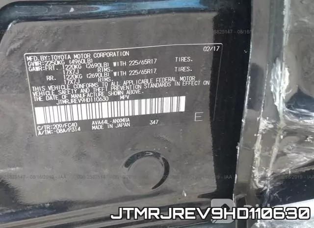 JTMRJREV9HD110630 фото 10