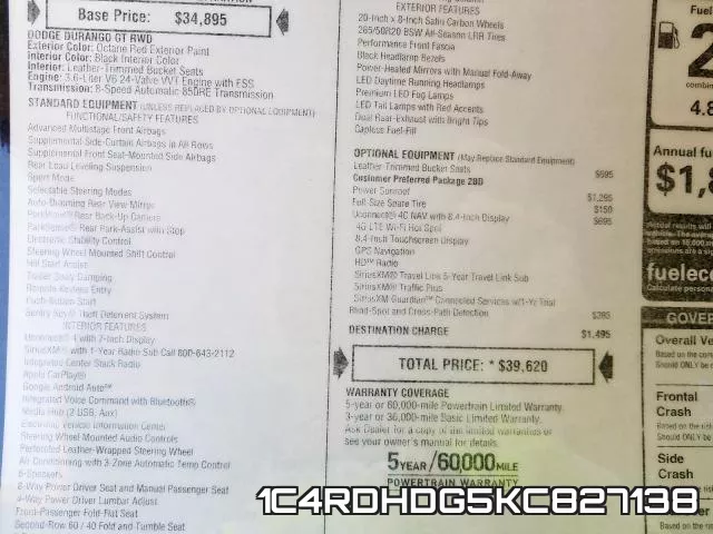 1C4RDHDG5KC827138 фото 10