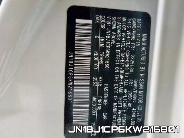 JN1BJ1CP6KW216801 фото 2