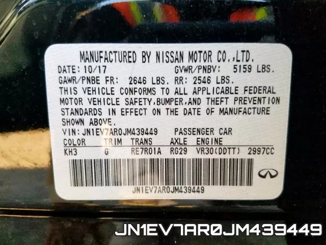 JN1EV7AR0JM439449 фото 2