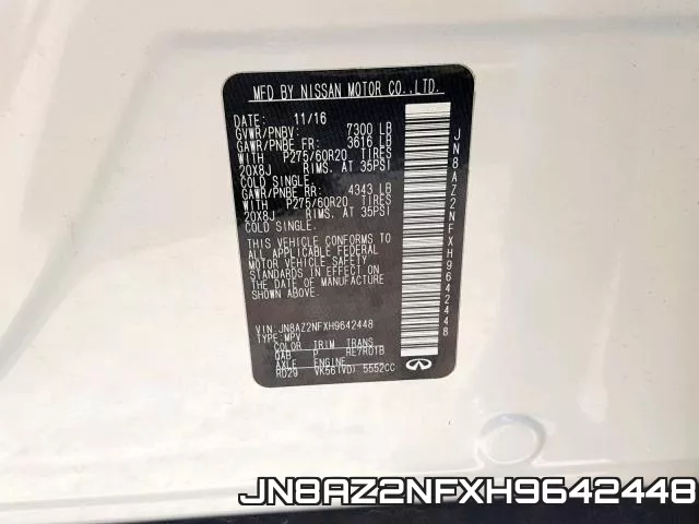 JN8AZ2NFXH9642448 фото 2