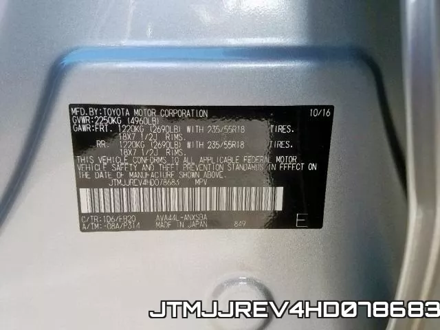 JTMJJREV4HD078683 фото 2