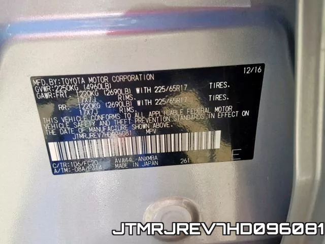 JTMRJREV7HD096081 фото 2