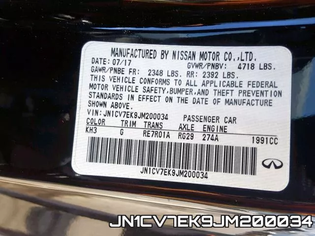 JN1CV7EK9JM200034 фото 2