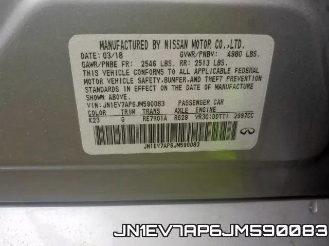 JN1EV7AP6JM590083 фото 2