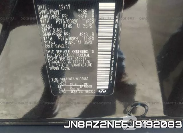 JN8AZ2NE6J9192083 фото 10