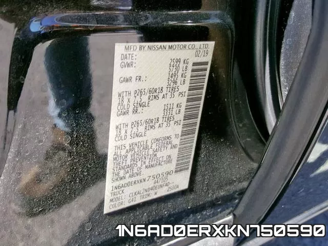 1N6AD0ERXKN750590 фото 2
