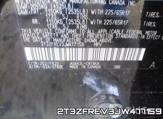 2T3ZFREV3JW477159 фото 10