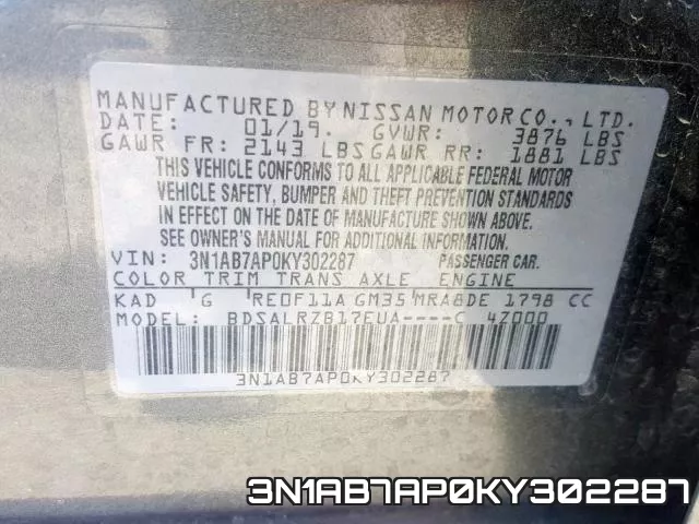 3N1AB7AP0KY302287 фото 2