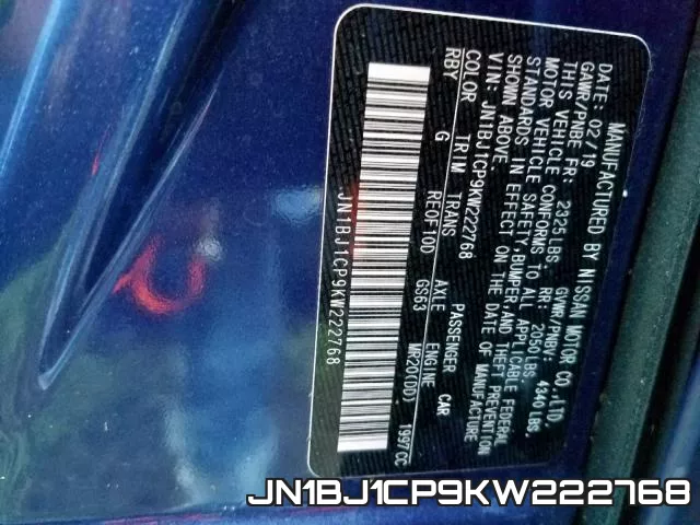 JN1BJ1CP9KW222768 фото 2