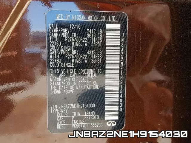 JN8AZ2NE1H9154030 фото 2