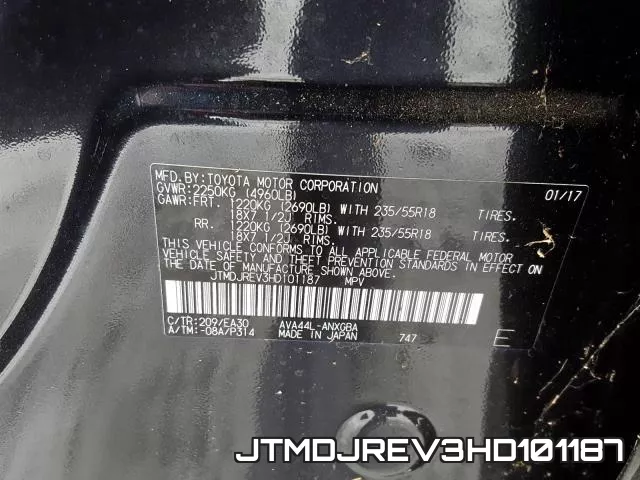JTMDJREV3HD101187 фото 2