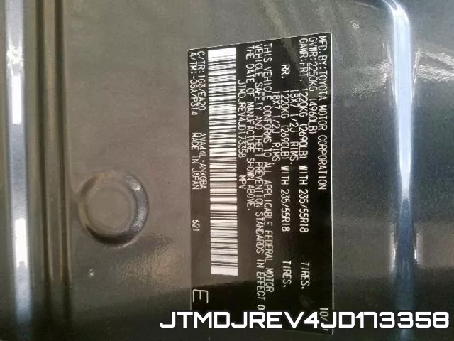 JTMDJREV4JD173358 фото 2