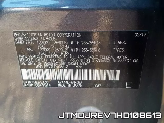 JTMDJREV7HD108613 фото 2