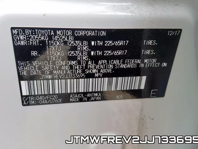 JTMWFREV2JJ733695 фото 2