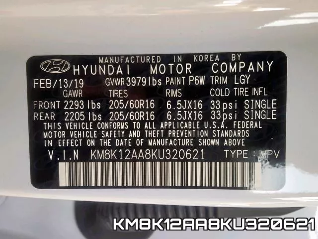 KM8K12AA8KU320621 фото 2
