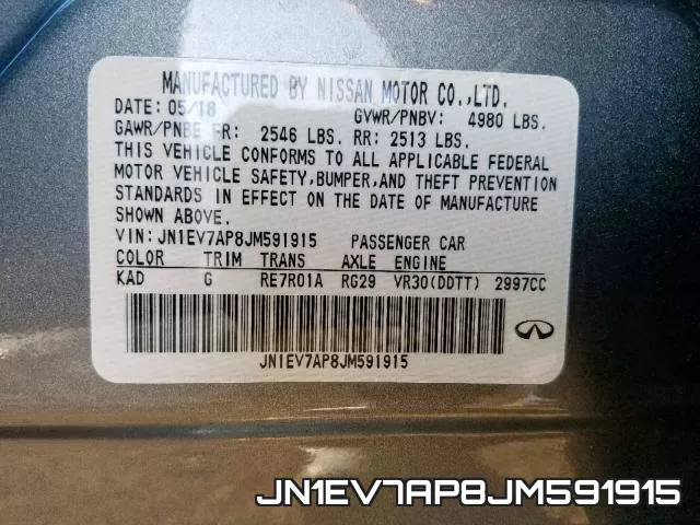 JN1EV7AP8JM591915 фото 2