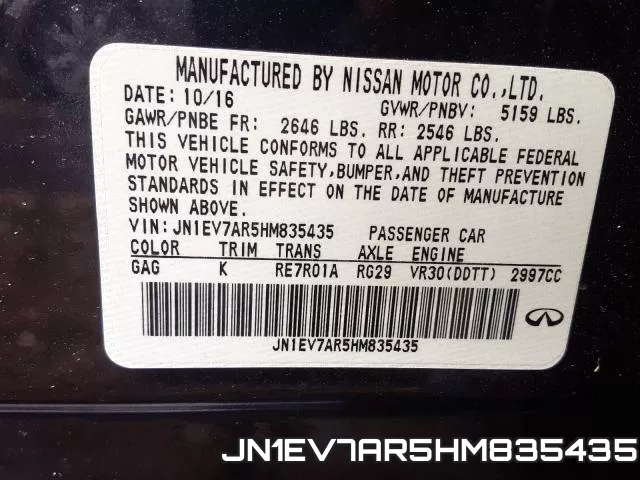 JN1EV7AR5HM835435 фото 2