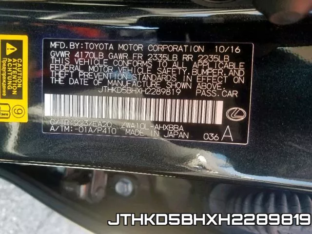 JTHKD5BHXH2289819 фото 2