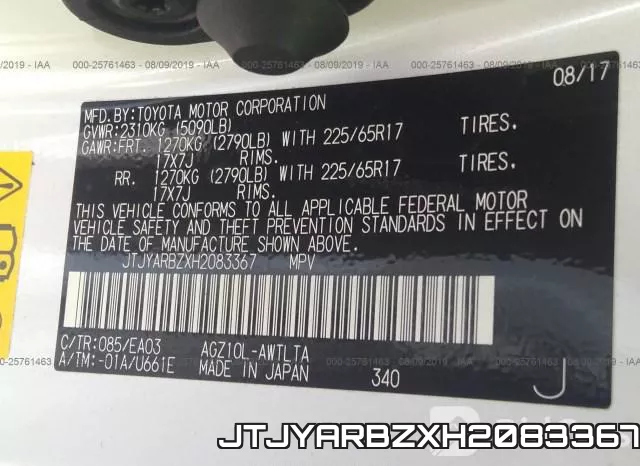 JTJYARBZXH2083367 фото 10