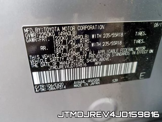 JTMDJREV4JD159816 фото 2