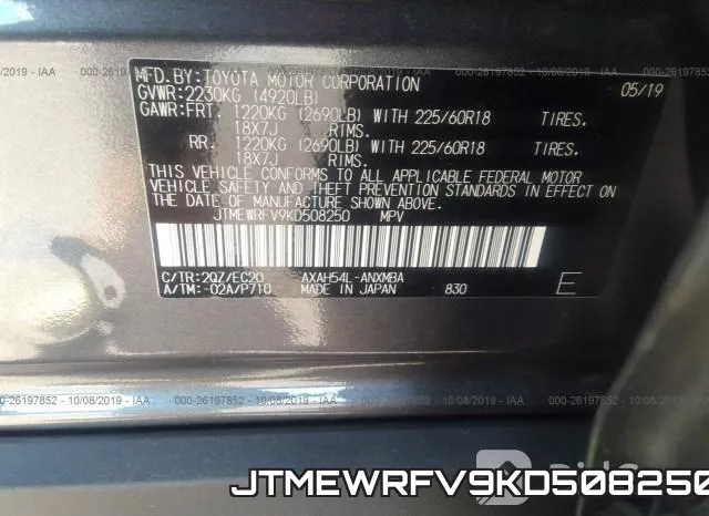 JTMEWRFV9KD508250 фото 10