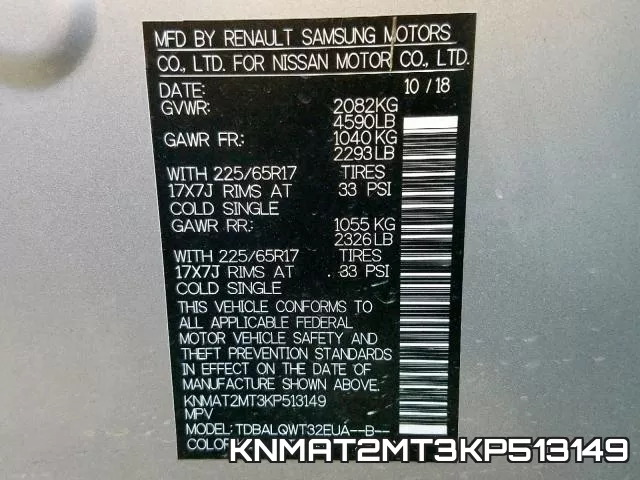 KNMAT2MT3KP513149 фото 2