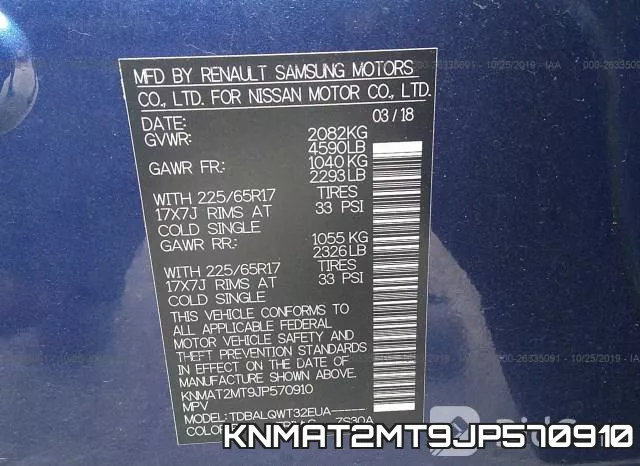 KNMAT2MT9JP570910 фото 10