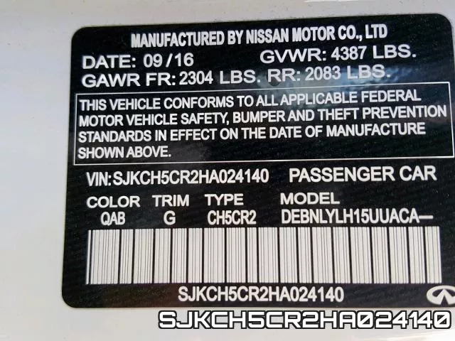 SJKCH5CR2HA024140 фото 2
