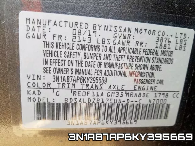 3N1AB7AP6KY395669 фото 2