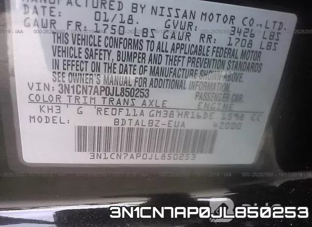 3N1CN7AP0JL850253 фото 10
