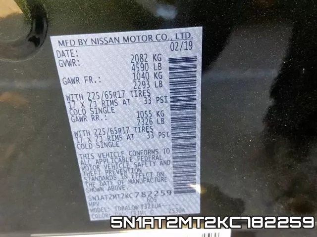 5N1AT2MT2KC782259 фото 2