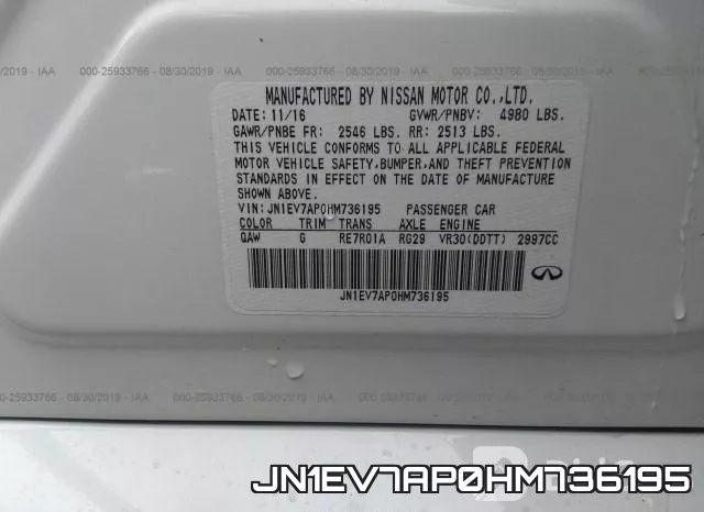 JN1EV7AP0HM736195 фото 10