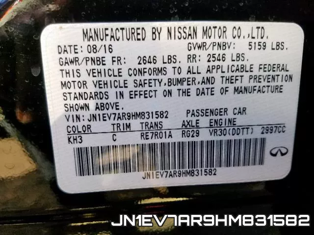JN1EV7AR9HM831582 фото 2