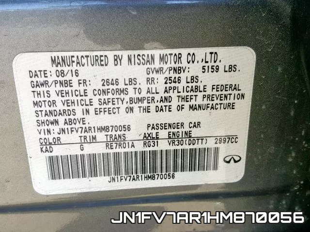 JN1FV7AR1HM870056 фото 2