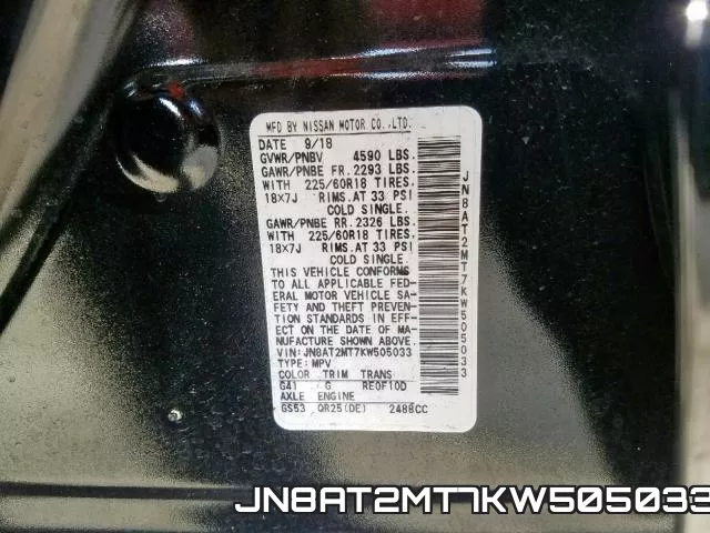 JN8AT2MT7KW505033 фото 2
