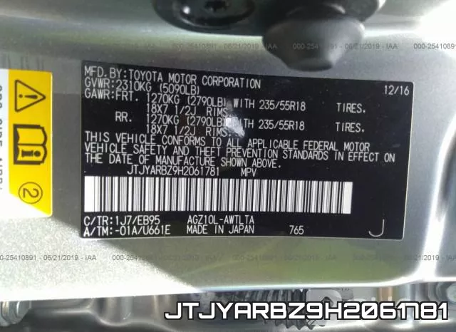 JTJYARBZ9H2061781 фото 10
