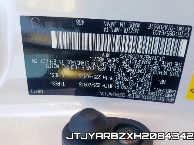 JTJYARBZXH2084342 фото 2