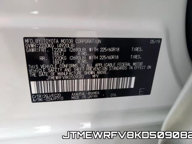 JTMEWRFV8KD509082 фото 2