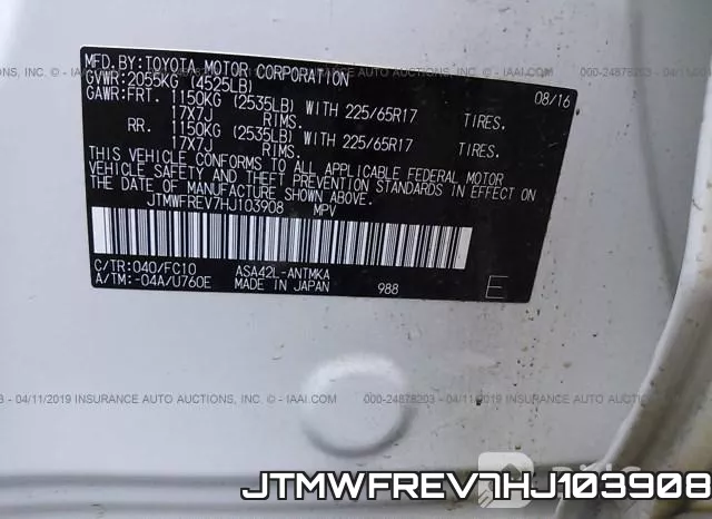 JTMWFREV7HJ103908 фото 10