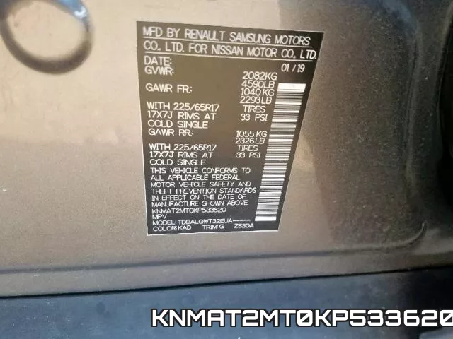 KNMAT2MT0KP533620 фото 2