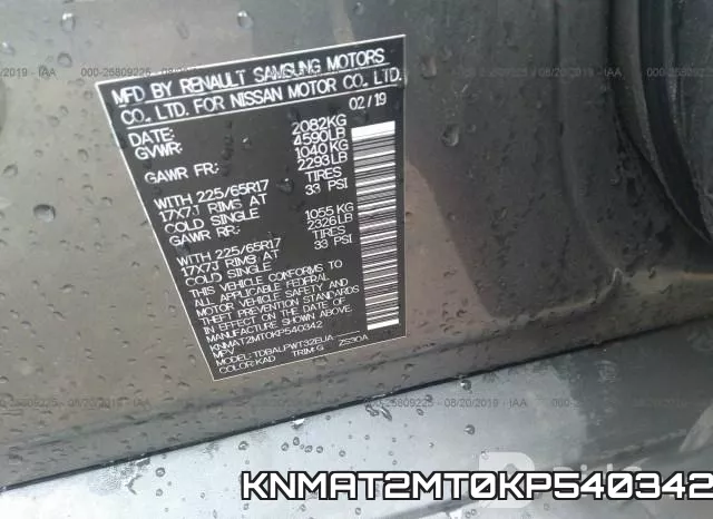 KNMAT2MT0KP540342 фото 10