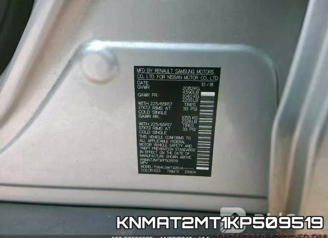 KNMAT2MT1KP509519 фото 10