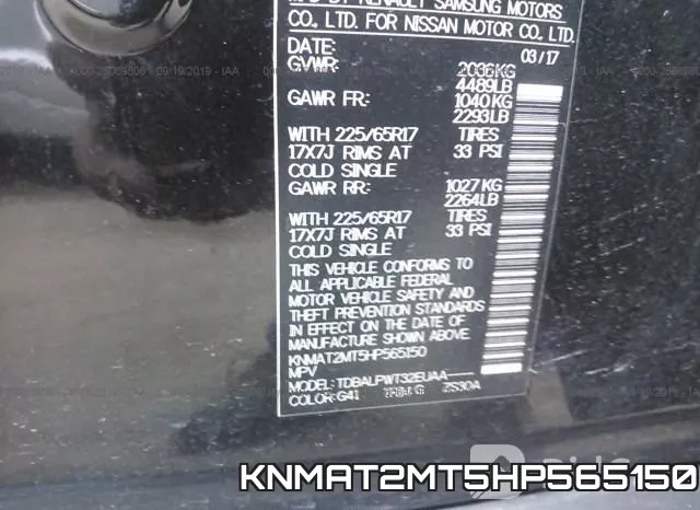 KNMAT2MT5HP565150 фото 10