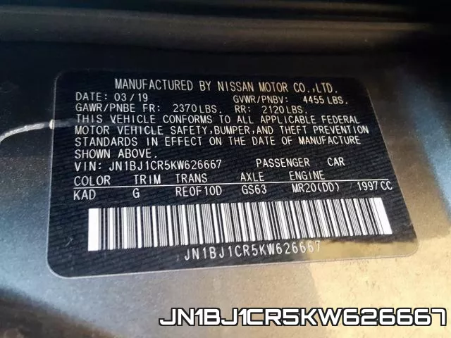 JN1BJ1CR5KW626667 фото 2