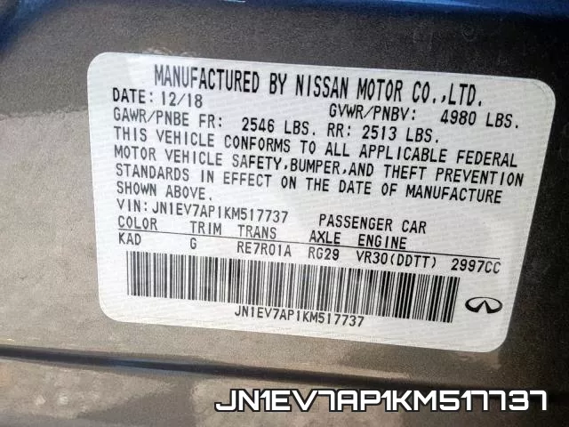JN1EV7AP1KM517737 фото 2