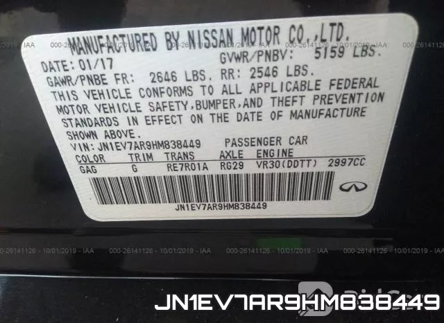 JN1EV7AR9HM838449 фото 10