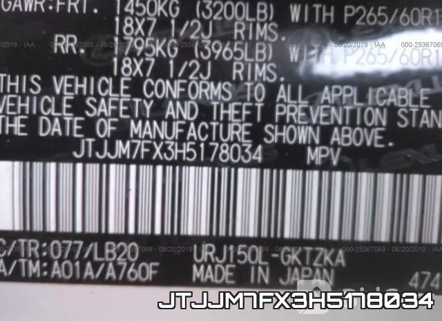 JTJJM7FX3H5178034 фото 10