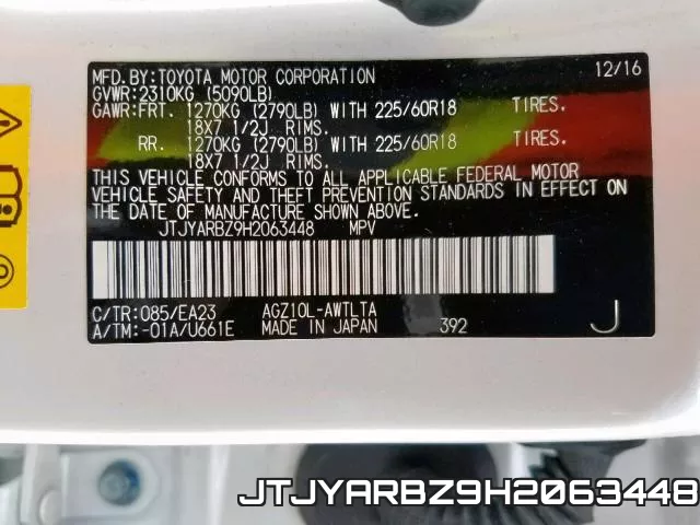 JTJYARBZ9H2063448 фото 2