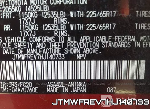 JTMWFREV7HJ140733 фото 10